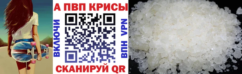 A PVP мука Благовещенск