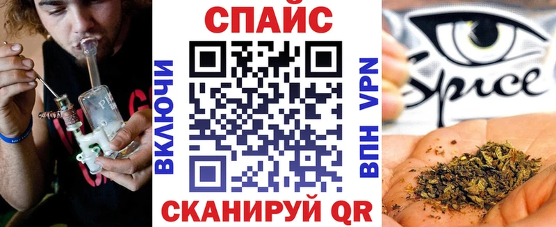 Бутират BDO  Купить  Благовещенск 