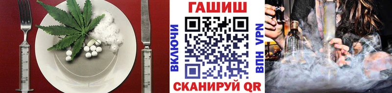 Еда ТГК конопля  Купить где  Благовещенск 