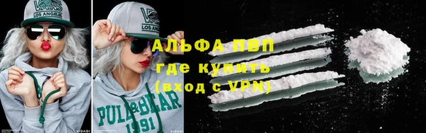 альфа пвп Баксан