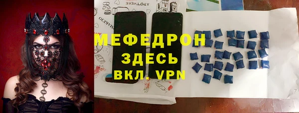 меф VHQ Балабаново