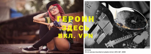 альфа пвп Баксан