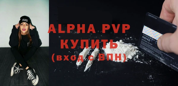 меф VHQ Балабаново