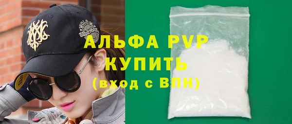 меф VHQ Балабаново