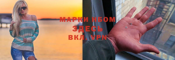 меф VHQ Балабаново