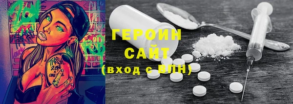индика Балахна