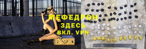 меф VHQ Балабаново