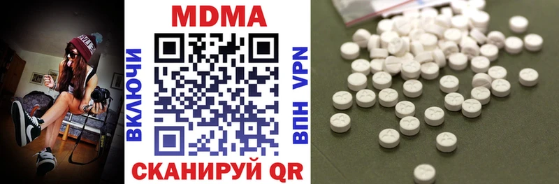 Купить  Благовещенск  MDMA Molly 