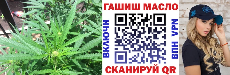 Дистиллят ТГК вейп  Купить закладки  Благовещенск 